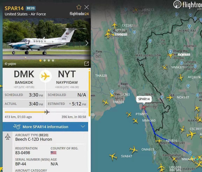 ข้อมูลการบินของเครื่อง SPAR 14 จาก Flight Radar24