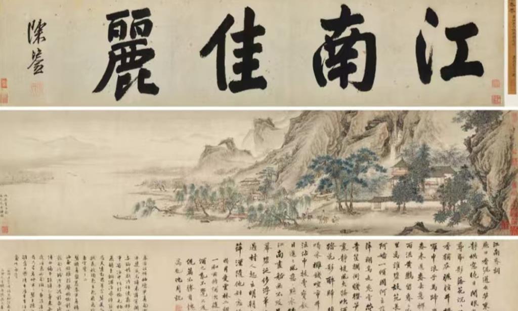 ภาพบางส่วนของภาพวาดม้วนชื่อฤดูใบไม้ผลิในเจียงหนาน (Spring in Jiangnan) โดยชิวอิง จิตรกรชื่อดังสมัยราชวงศ์หมิง (ค.ศ. 1368–1644) – ภาพ : The Paper