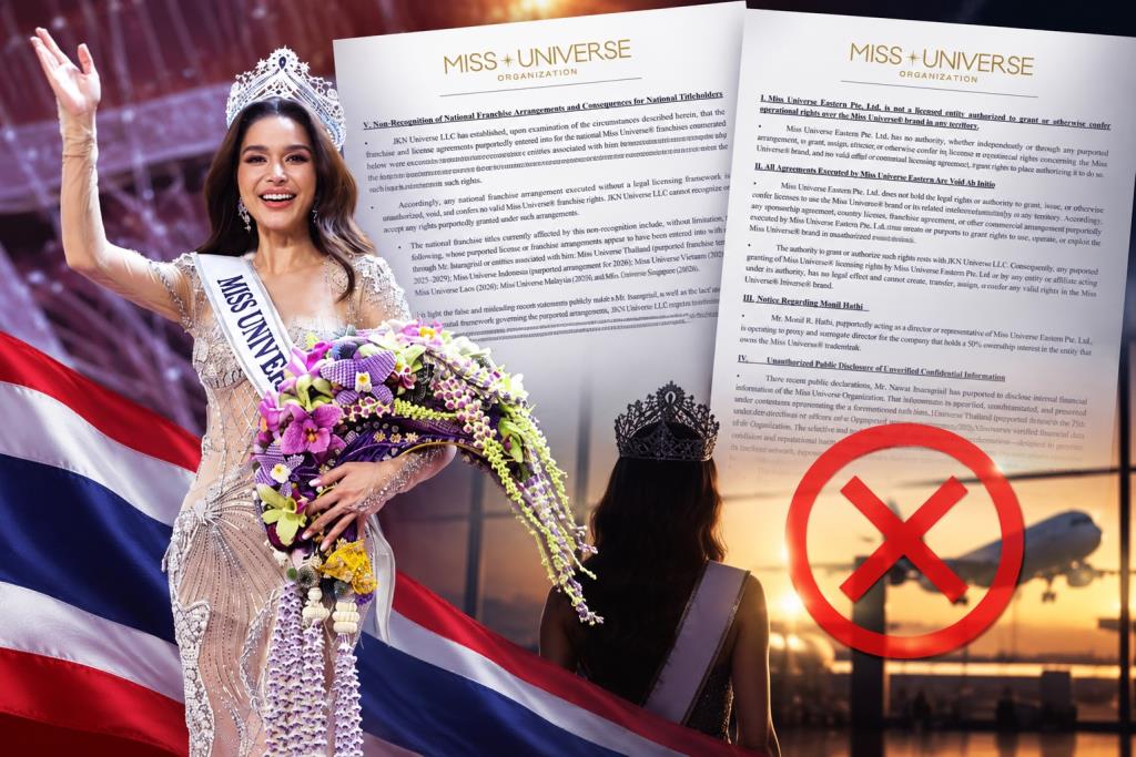 เอกสารในนาม Miss Universe Organization ระบุประเด็นสิทธิการดำเนินงานและข้อตกลงแฟรนไชส์ Miss Universe ในหลายประเทศ รวมถึงประเทศไทย จนกลายเป็นประเด็นร้อนที่แฟนนางงามจับตา