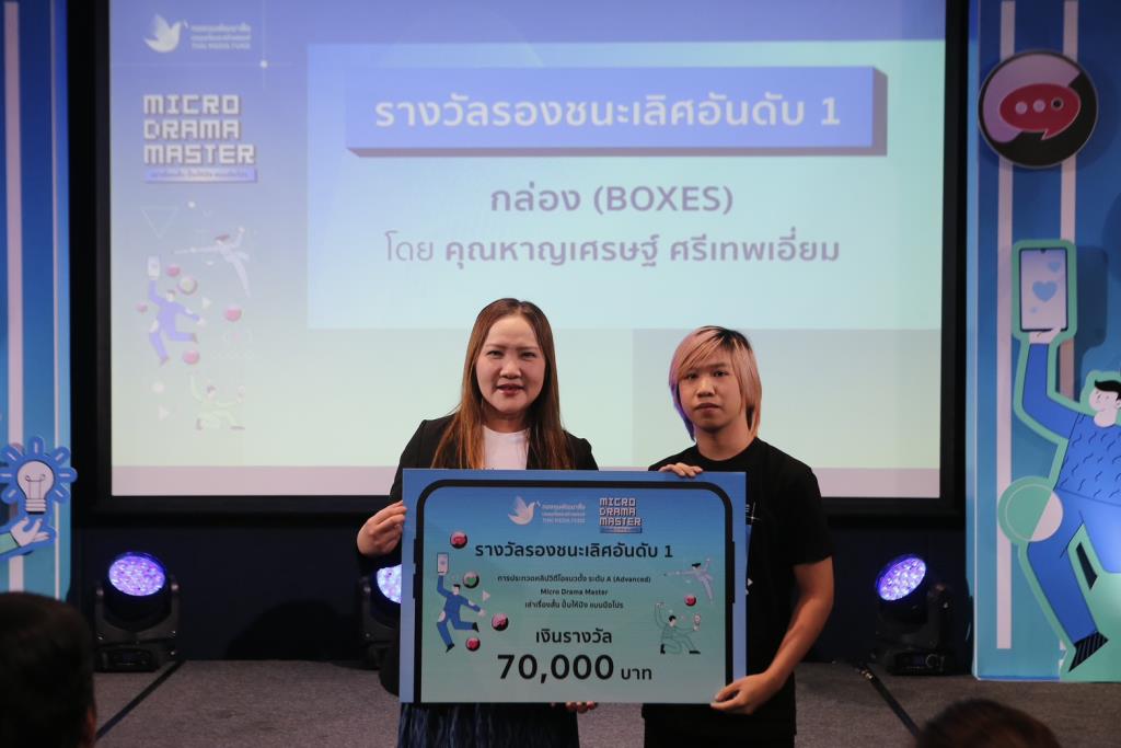 กล่อง (Boxes) โดย คุณหาญเศรษฐ์ ศรีเทพเอี่ยม