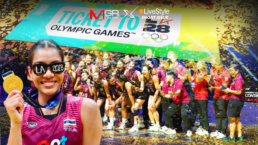 [ ขอบคุณภาพ : Facebook @ThailandVolleyballAssociation ]