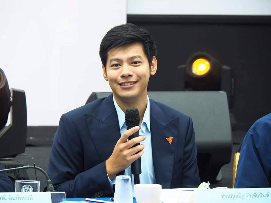 [ “แบงค์-ศุภณัฐ” สส.พรรคประชาชน ]