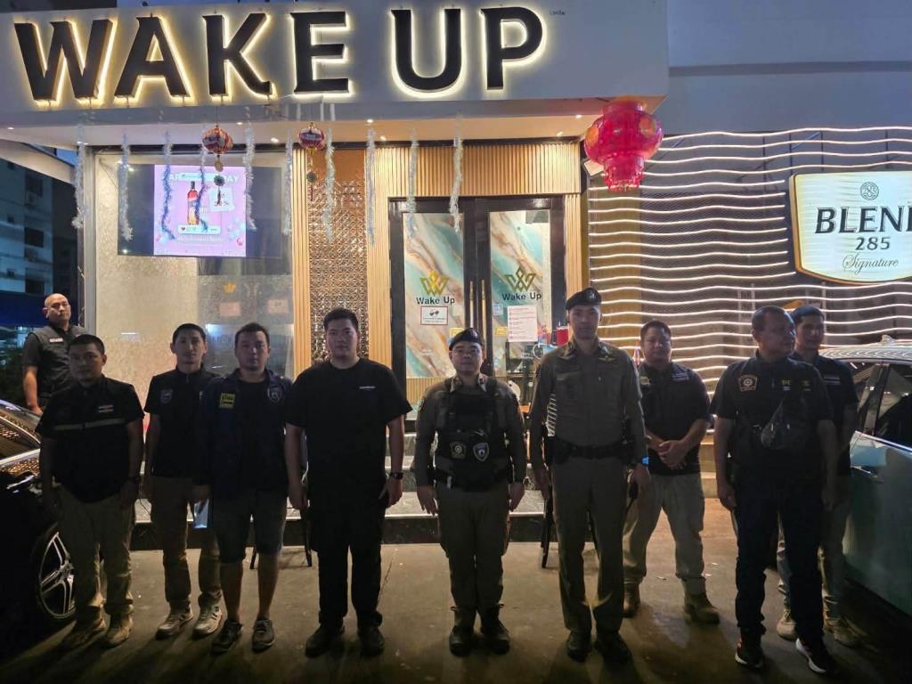 ตรวจผีบ WAKE UP  ในซอยมหาดไทย ไม่พบสิ่งผิดกฏหมาย และสารเสพติด