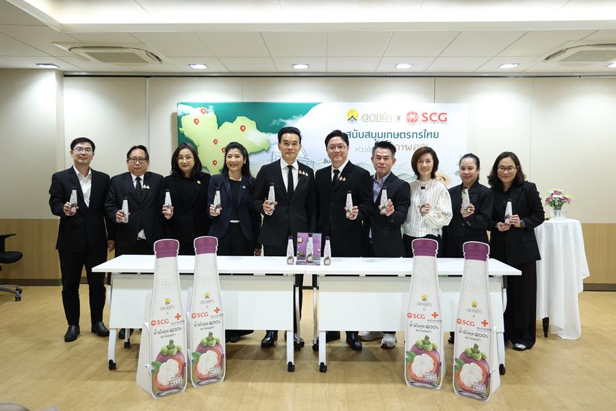 คณะผู้บริหารและผู้แทนจาก SCG และ ดอยคำ ร่วมถ่ายภาพเป็นที่ระลึกในพิธีลงนามความร่วมมือ
