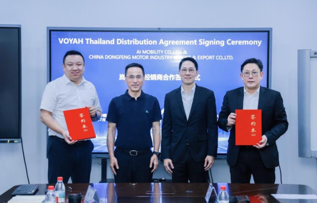 VOYAH ประกาศเข้าสู่ตลาดประเทศไทยอย่างเป็นทางการ