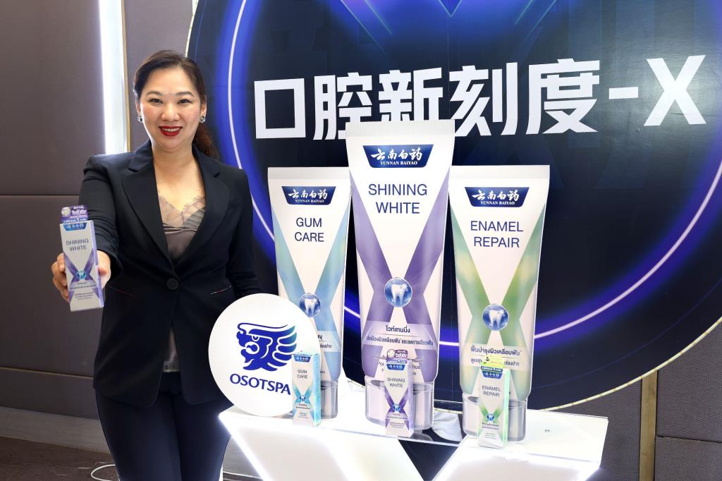 นางสาว สุทิพา ปัญญามหาทรัพย์ Chief Home and Personal Care and Health Care Officer บริษัท โอสถสภา จำกัด (มหาชน)