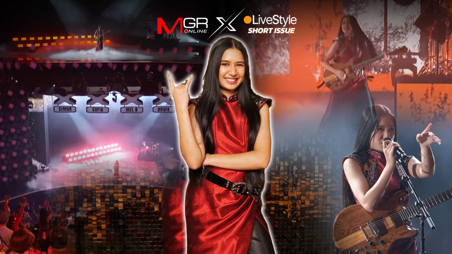 [ ขอบคุณภาพ : YouTube @AGT / Facebook AGT Auditions ]
