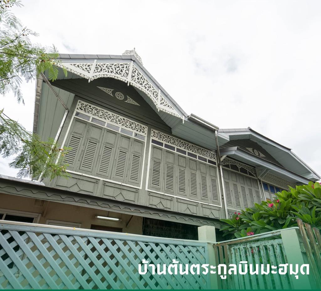 บ้านเก่าแก่แห่งชุมชนบ้านครัว (ภาพ : เพจ ส่วนห้องสมุดและการเรียนรู้ กรุงเทพมหานคร) 
