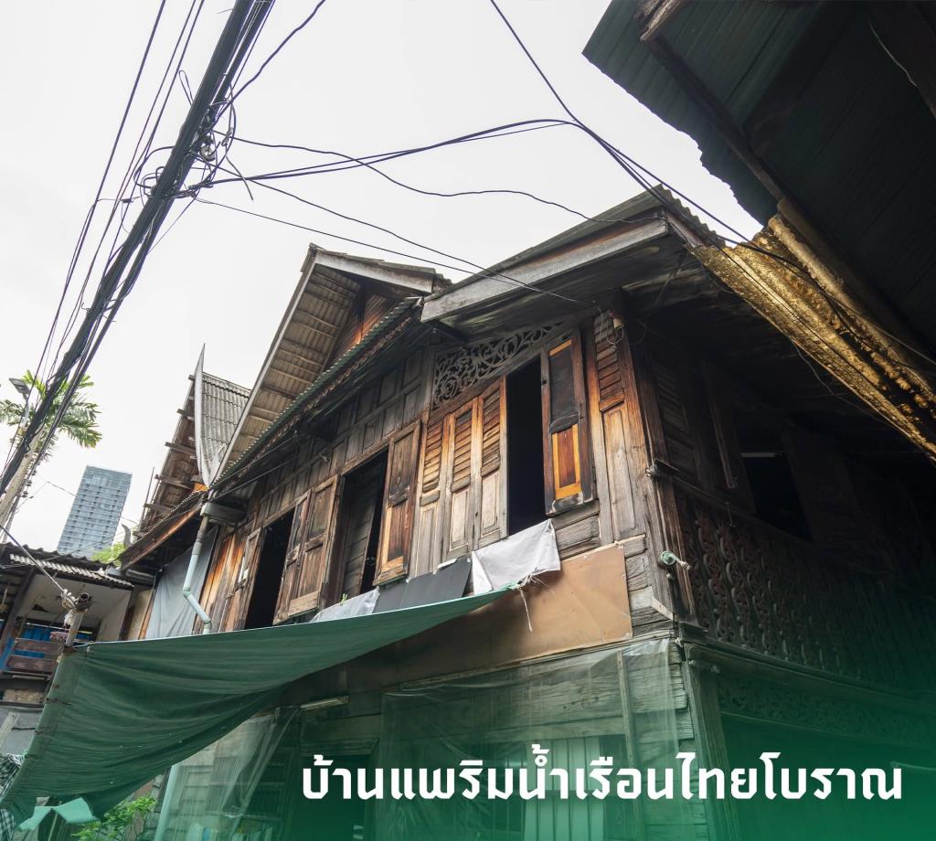 บ้านเก่าแก่แห่งชุมชนบ้านครัว (ภาพ : เพจ ส่วนห้องสมุดและการเรียนรู้ กรุงเทพมหานคร)