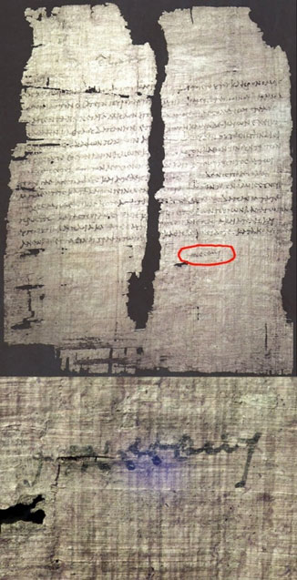 พระราชหัตถเลขาบนกระด าษ papyrus ที่พระนางคลีโอพัตราทรงเขียนถึงนักธุรกิจชาวโรมัน  ซึ่งเป็นพระสหายของ Mark Antony ภาพจาก www.reddit.com