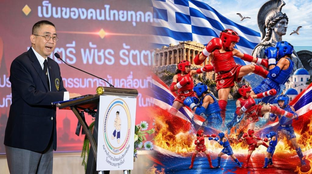 เปิดรับสมัครมวยไทยวัยโจ๋ร่วมตะบัน "ไทยแลนด์ ยูธ แชมเปี้ยนชิพส์" ชิงอื้อซ่า 1.5 ล้าน พ่วงโควต้าติดธงไตรรงค์ต่อยชิงแชมป์โลกที่กรีซ