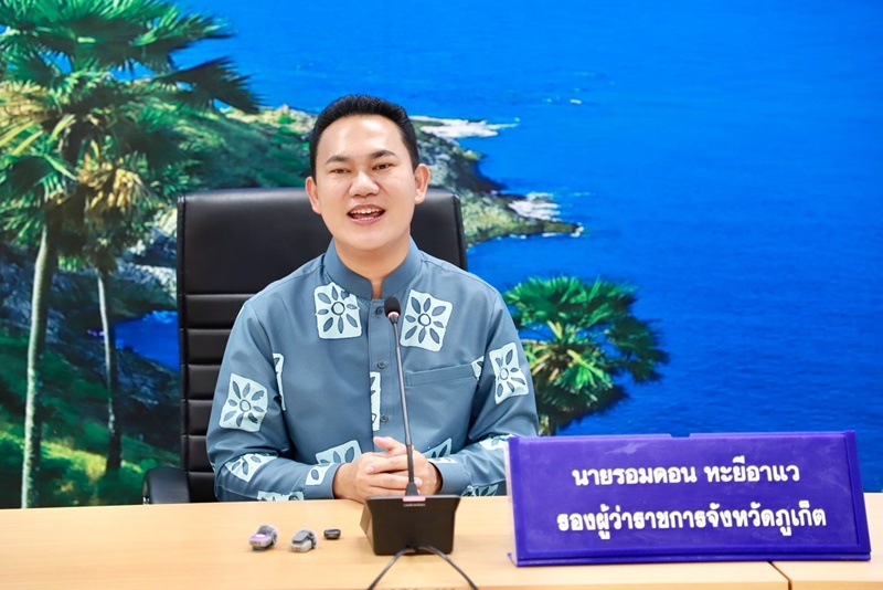 นายรอมดอน หะยีอาแว รองผู้ว่าราชการจังหวัดภูเก็ต