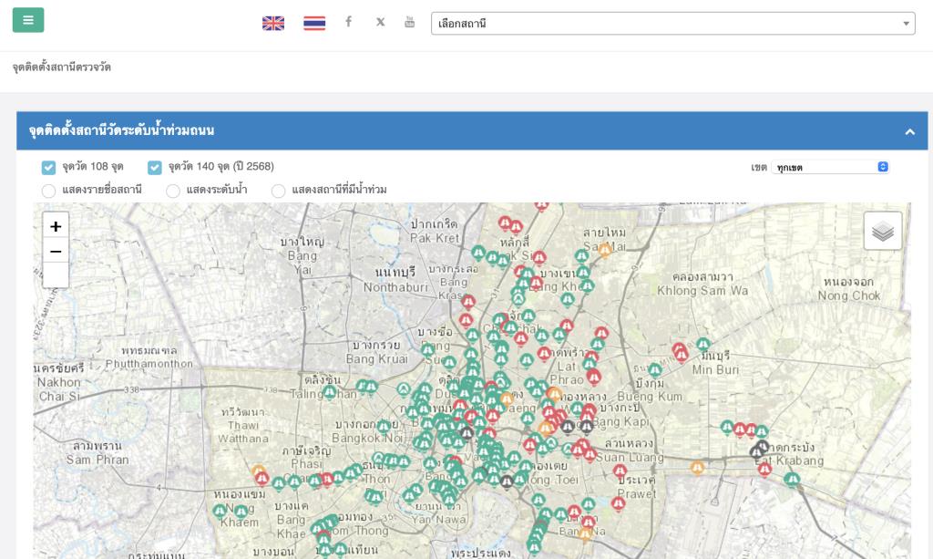  ระบบตรวจวัดน้ำท่วมถนน (https://weather.bangkok.go.th/) ของสำนักการระบายน้ำ กรุงเทพมหานคร 
