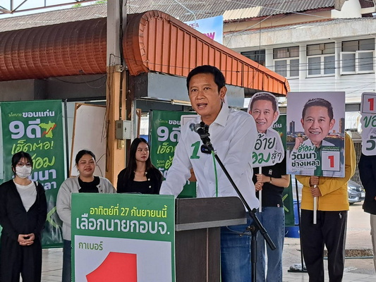นายวัฒนา ช่างเหลา ผู้สมัครนายกองค์การบริหารส่วนจังหวัดขอนแก่น เบอร์ 1 