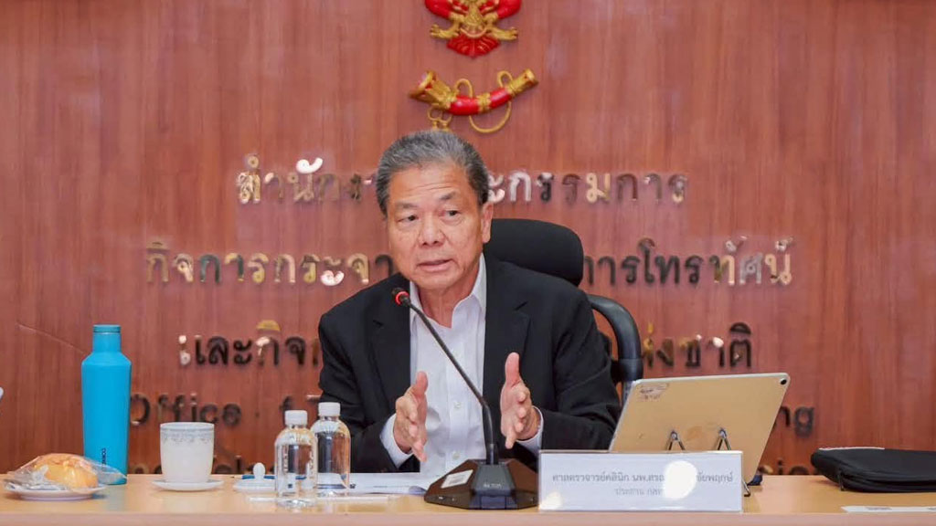 นพ.สรณ บุญใบชัยพฤกษ์