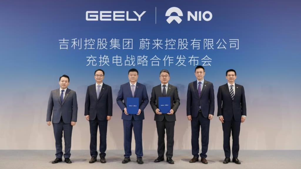 ตัวแทน Geely และ NIO ในพิธีลงนามความร่วมมือด้านการชาร์จและสลับแบตเตอรี่ เครดิต: NIO