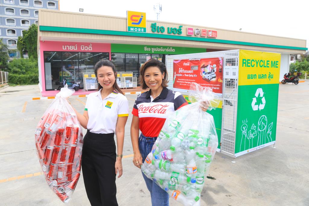 นพภรณ์ ตั้งจิตปิยะนนท์ (ซ้าย) ปุณฑริกา สุสัณฐิตพงษ์(ขวา)