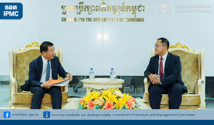 คณะบีโอไอลาวไปร่วมประชุมแลกเปลี่ยนบทเรียนเกี่ยวกับการพัฒนาอุตสาหกรรมยานยนต์กับหลายหน่วยงานของกัมพูชา