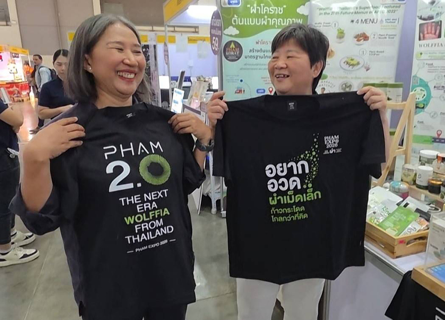 จับมือกับ มทส. ร่วมผลักดันผำสู่ตลาดโลกภายใต้ชื่อของ สมาคมการค้าอุตสาหกรรมผำไทย