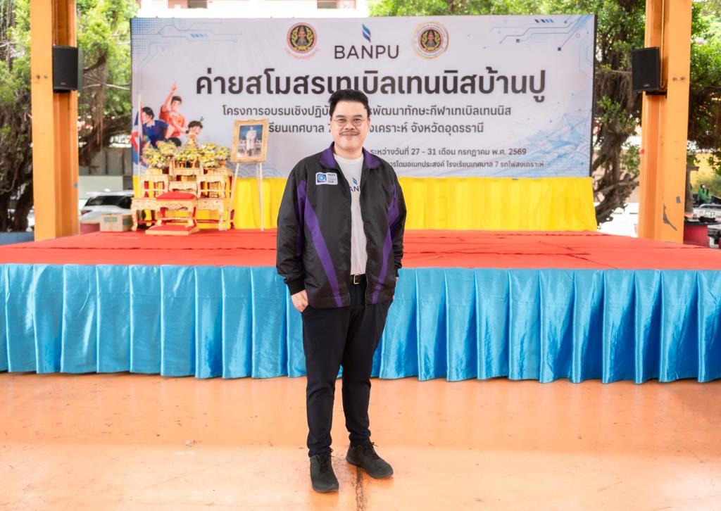 นายรัฐพล สุคันธี ผู้อำนวยการสายอาวุโส–สื่อสารองค์กรบริษัท บ้านปู จำกัด (มหาชน)