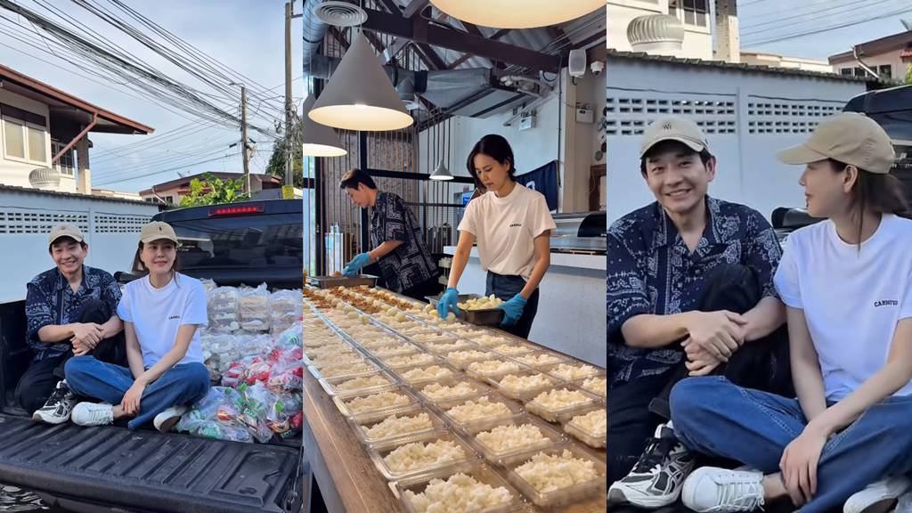 บอย พีซเมกเกอร์ และเจี๊ยบ พิจิตตรา