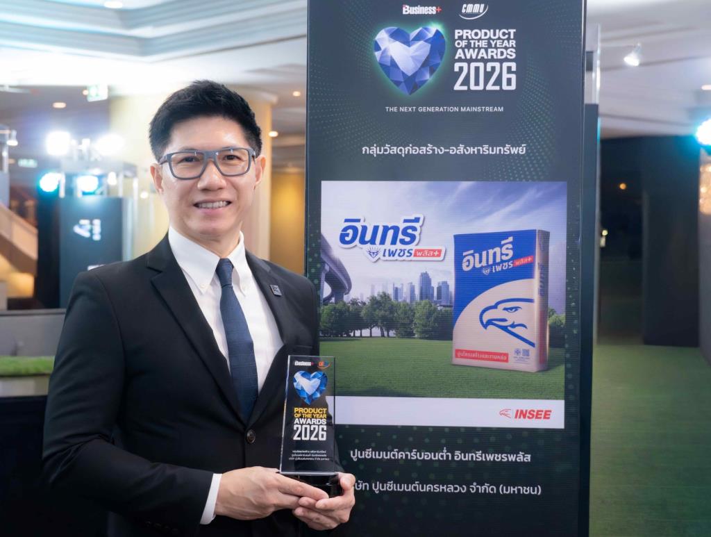  นายมนตรี นิธิกุล ประธานเจ้าหน้าที่บริหาร ธุรกิจปูนซีเมนต์ของประเทศไทย บริษัท ปูนซีเมนต์นครหลวง จำกัด (มหาชน)
