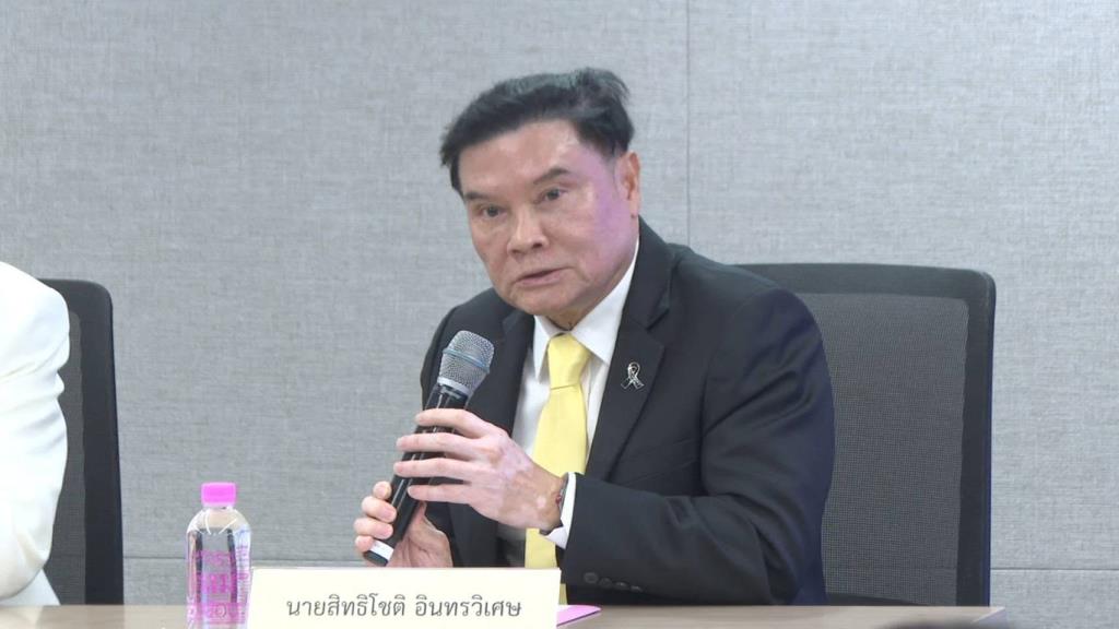 สิทธิโชติ อินทรวิเศษ