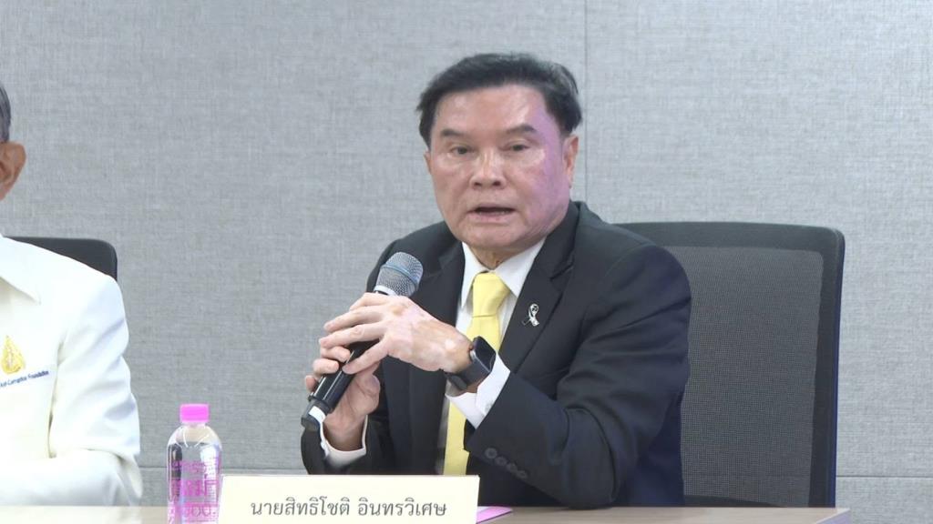 สิทธิโชติ อินทรวิเศษ