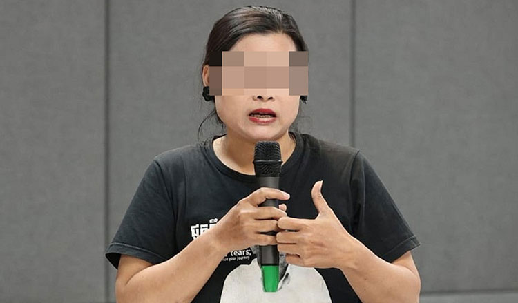 เขม ศรีมอม นักกิจกรรมทางสังคม.