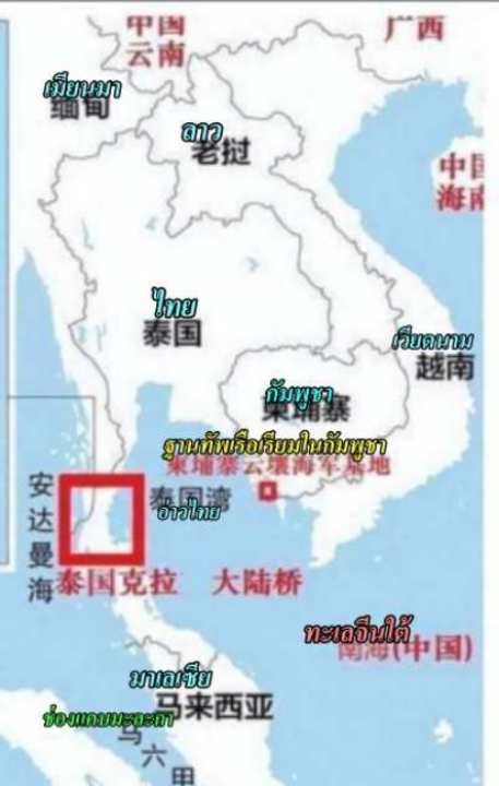 ที่ตั้งฐานทัพเรือเรียมในกัมพูชา