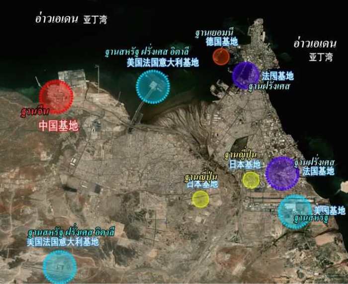 แผนที่แสดงฐานนับสนุนของประเทศอำนาจต่างๆในบริเวณอ่าวเอเดน แสดงถึงการแข่งขันภูมิรัฐศาสตร์อย่างเข้มข้น 