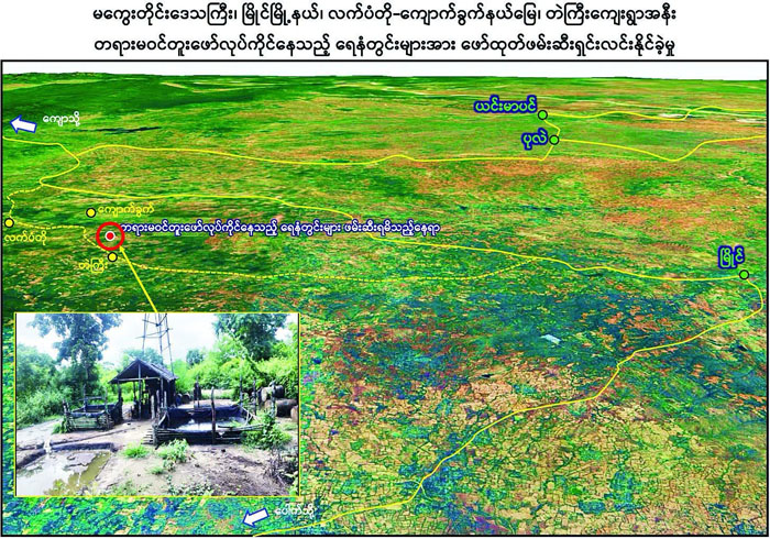 ที่ตั้งบ่อน้ำมันเถื่อนในเมืองมย่าย