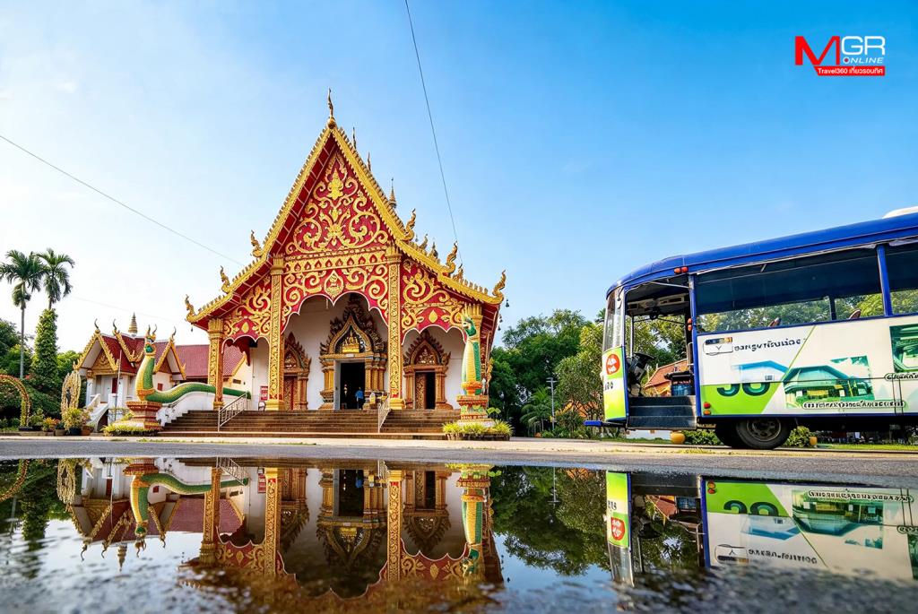 นั่งรถราง เที่ยวตัวเมืองน่าน