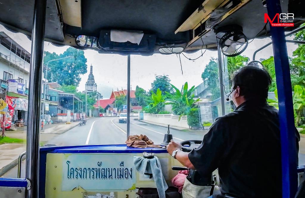 นั่งรถรางชมเมือง