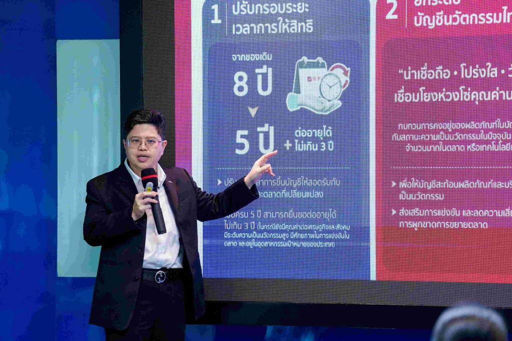 ดร.กริชผกา บุญเฟื่อง ผู้อำนวยการสำนักงานนวัตกรรมแห่งชาติ หรือ NIA