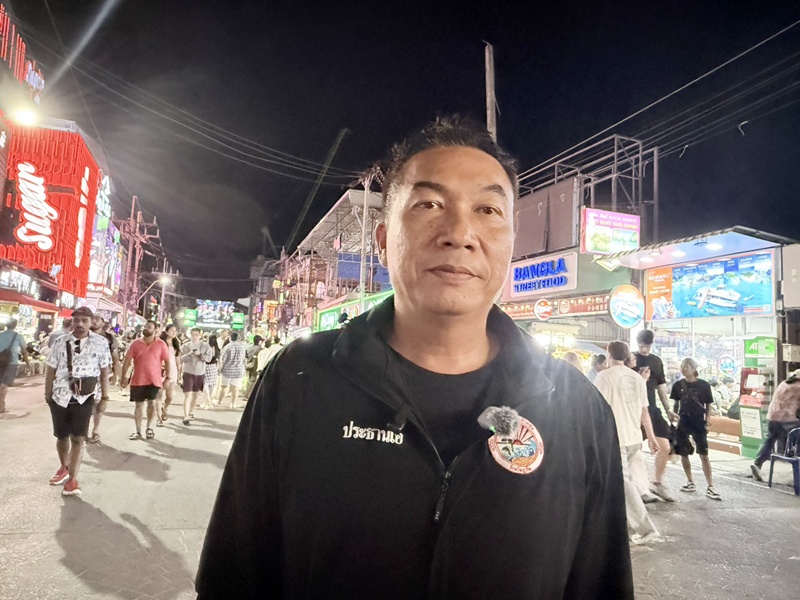 นายวีรวิชญ์ เครือสมบัติ ประธานชมรมสถานบันเทิงหาดป่าตอง