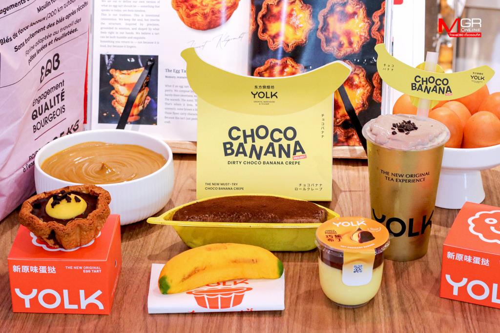 YOLK Choco Banana Project