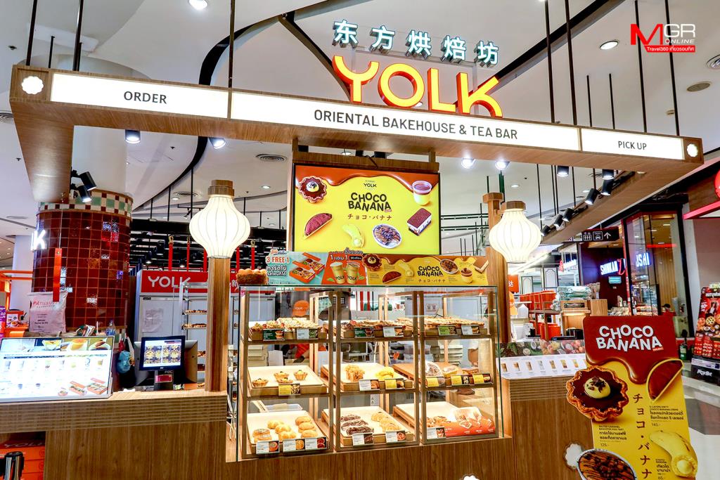 YOLK