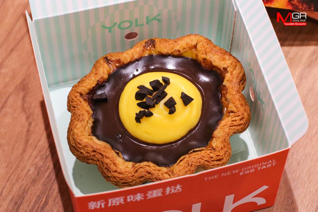 Salted Caramel Banoffee Egg Tart
