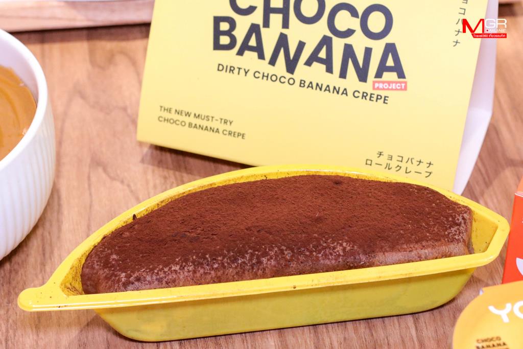 5-LAYERS Dirty Choco Banana Crepe