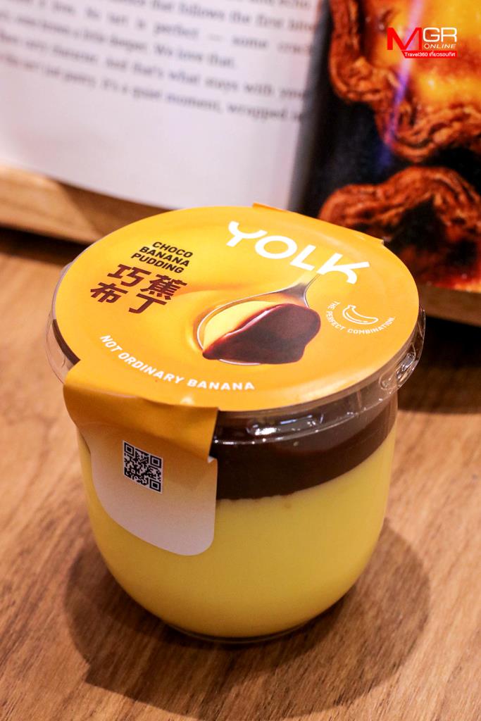 Choco Banana Pudding