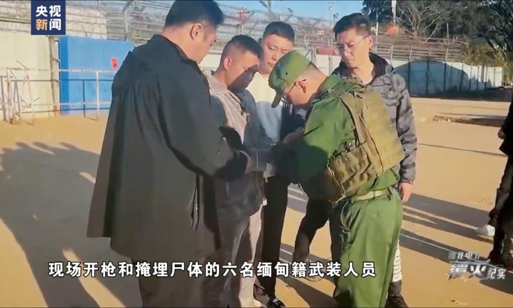 ภาพหน้าจอจากสารคดีเรื่อง The Demise of Myanmar-Based Telecom Fraud - ภาพ : CCTV