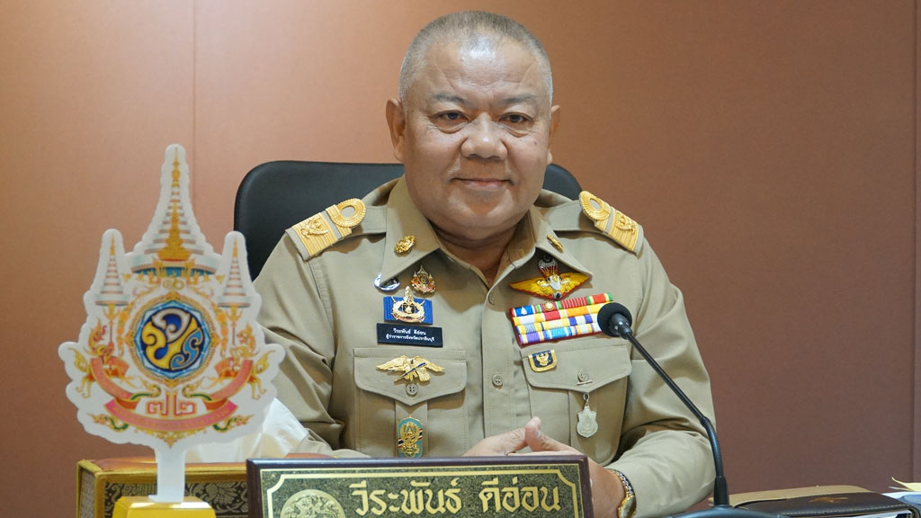 นายวีระพันธ์ ดีอ่อน