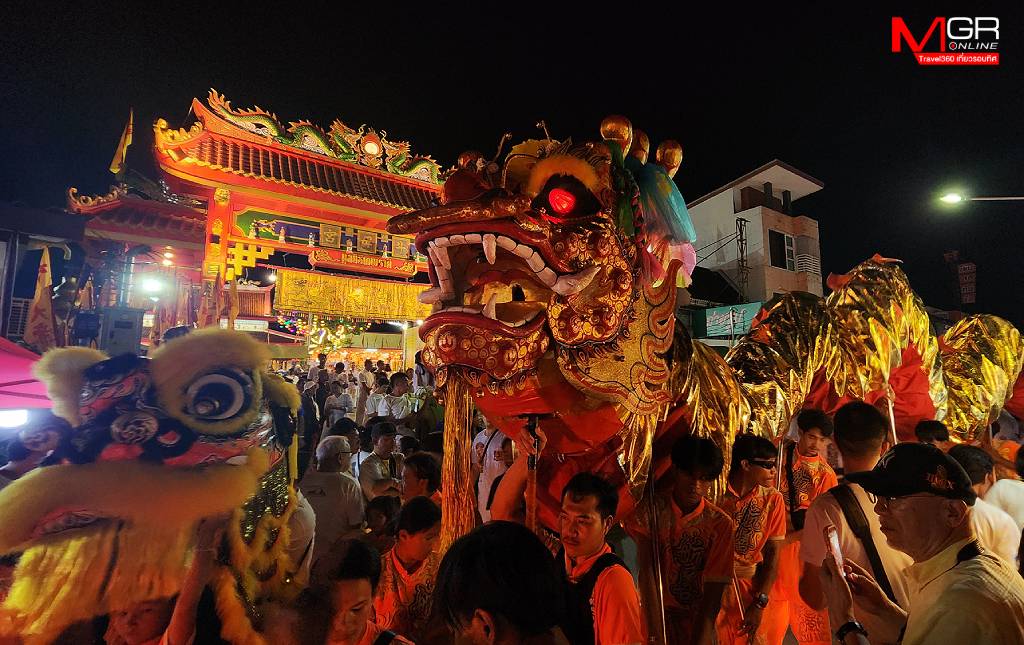 แหมสีอิ้วเก้ง หรือ พิธีแห่พระกลางคืน