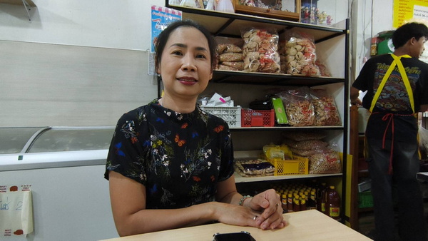 นางสาวเขมนุจานนท์ เจ้าของร้านไภษัชย์ธนเจ