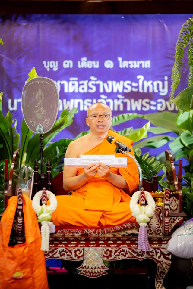 ภาพจาก wat nakprok bangkok l วัดนาคปรก ภาษีเจริญ กรุงเทพมหานคร