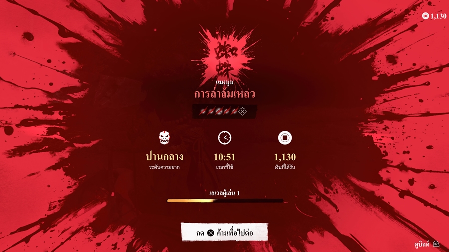 ถึงไม่ผ่าน ยังไงก็ได้รับตังค์ที่เก็บสะสมมา