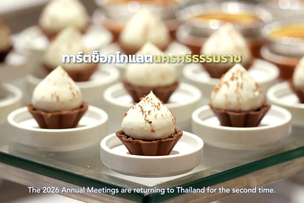 ทาร์ตช็อกโกแลตนครศรีธรรมราช (ภาพจากเพจ AM2026 Thailand)