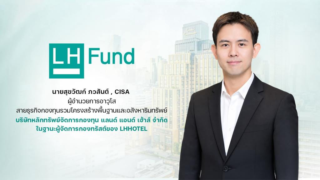 สุขวัฒก์ ภวสันต์