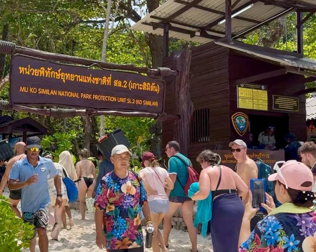 หมู่เกาะสิมิลัน เปิดฤดูท่องเที่ยวคึกคัก นำร่องใช้ครีมกันแดดเป็นมิตรต่อปะการัง (ภาพ : กรมอุทยานแห่งชาติ สัตว์ป่า และพันธุ์พืช)